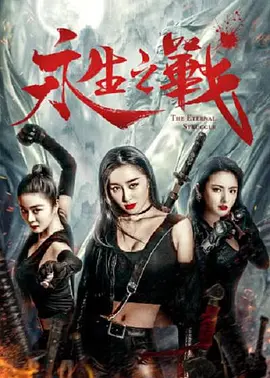 成人网在线免费观看